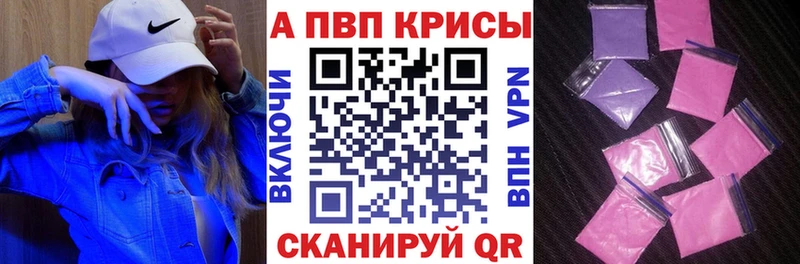 A PVP VHQ Кодинск