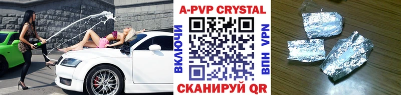А ПВП СК КРИС Кодинск
