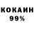 Кетамин VHQ Sagano96