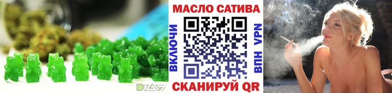 сколько стоит Кодинск Canna-Cookies марихуана
