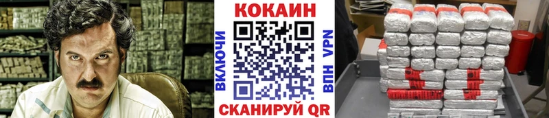 MEGA как войти  цена наркотик  Кодинск  COCAIN Перу 