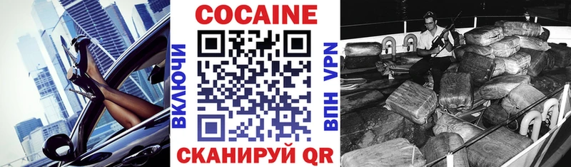 COCAIN Колумбийский Кодинск
