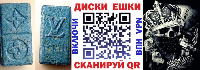 Экстази TESLA  omg   Кодинск 