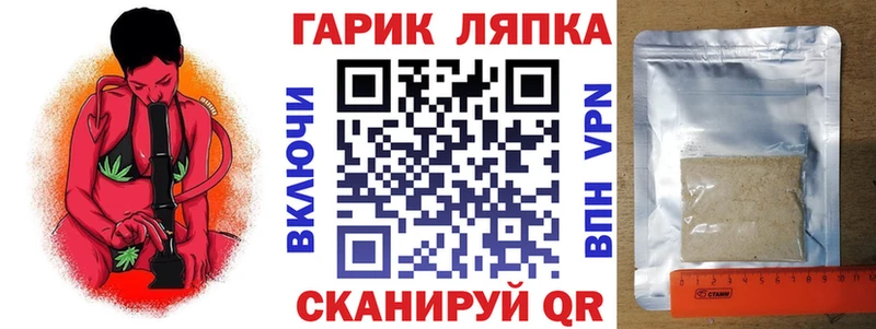 Гашиш ice o lator  цена   Кодинск 