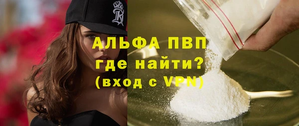 стаф Баксан