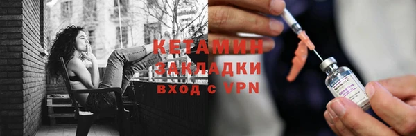 стаф Баксан