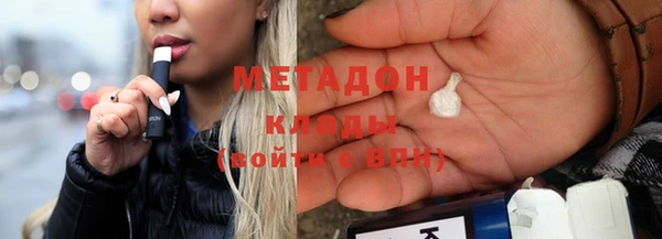 стаф Баксан
