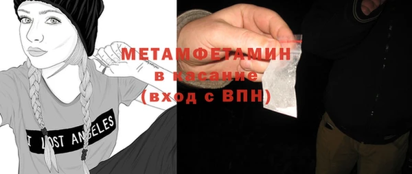 герыч Балабаново