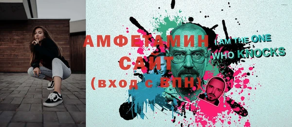 стаф Баксан