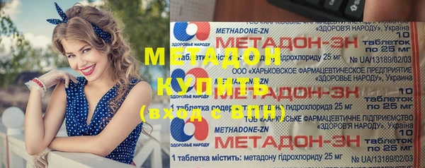 мефедрон VHQ Беломорск