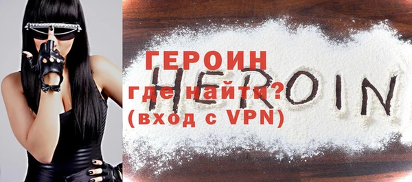 герыч Балабаново