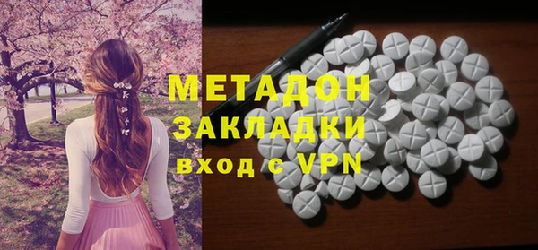 стаф Баксан