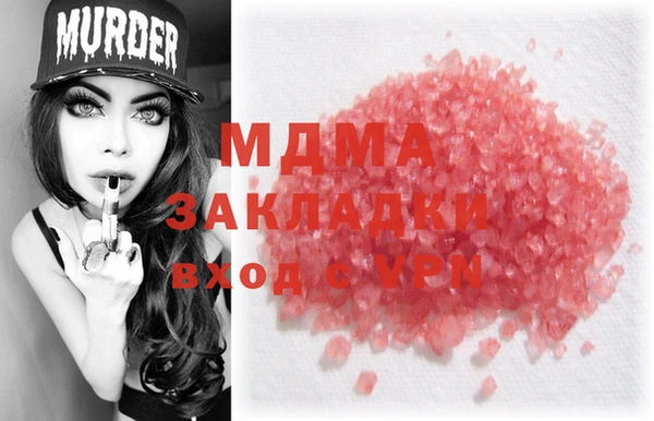 стаф Баксан