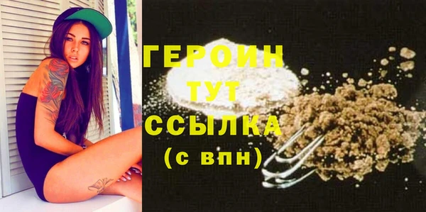 герыч Балабаново
