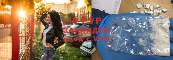 стаф Баксан