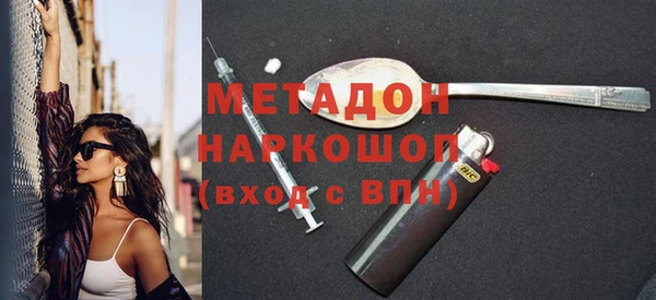 стаф Баксан