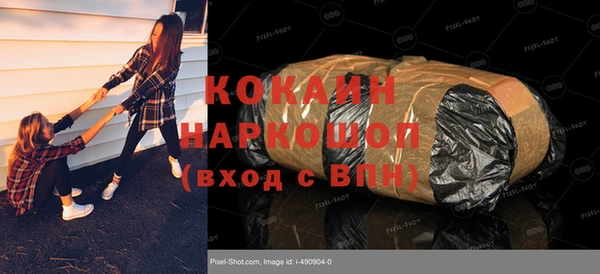 стаф Баксан