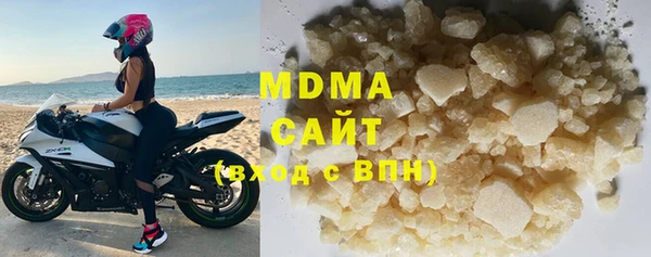 герыч Балабаново
