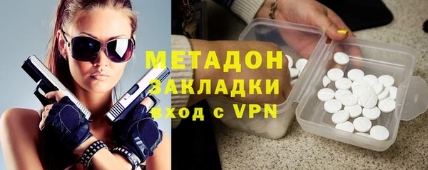 ГАЛЛЮЦИНОГЕННЫЕ ГРИБЫ Армянск