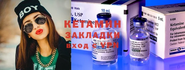 ALPHA PVP Арсеньев