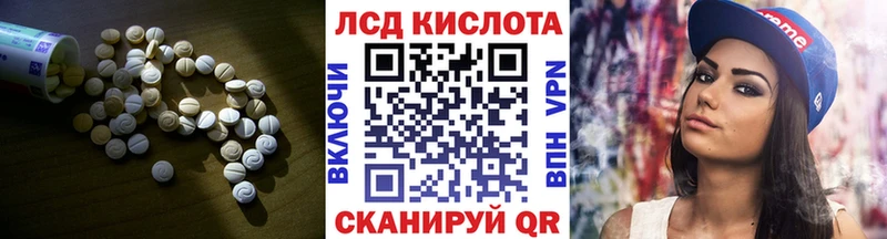 цена наркотик  Кодинск  OMG ССЫЛКА  ЛСД экстази ecstasy 
