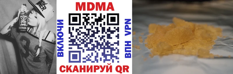 гидра зеркало Кодинск MDMA VHQ