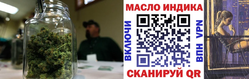 купить наркотик мориарти телеграм Дистиллят ТГК Wax Кодинск